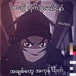 Mr Kyaw Gyi